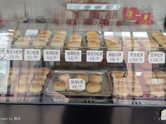 -王泰和高桥松饼(富华大楼店)