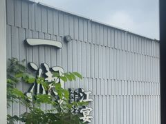 -一澜江宴·江景地标楚菜(江滩公园店)