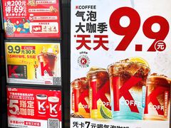 -肯德基(南油店)