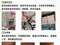 -陈记菜馆·非遗淮扬菜(东关街教场店)