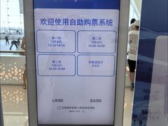 -世纪星滑冰俱乐部(万象城店)