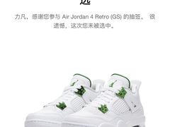 -JORDAN(西塔天环广场店)