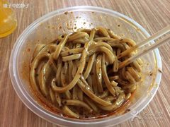 iphone_upload_pic-清真盛志望麻酱酿皮·非遗老字号