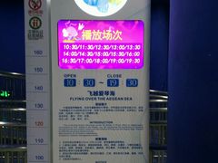 -北京欢乐谷