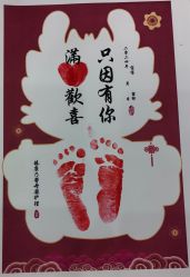 -馨美母婴护理中心(石狮店)