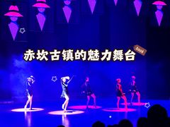 -赤坎·广东华侨国际旅游度假区