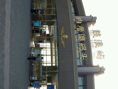 android_upload_pic-鼓浪屿内厝澳码头(轮渡站)