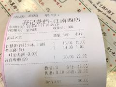 -孖记茶档·热腾茶餐(江南西plus店)