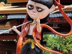 -揭东万竹园旅游景区