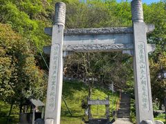 -幕燕滨江·长江观音景区