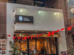 -熙阁咖啡Segnal(时代中心店)