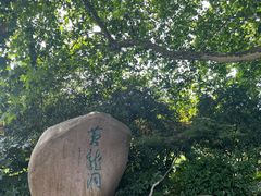 -杭州黄龙洞
