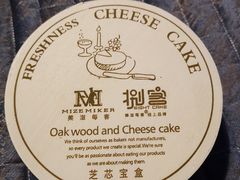 -美滋每客(亲贤北街店)