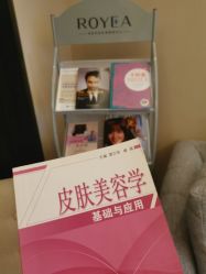 -ROYEA茹彦祛痘·问题肌肤修护中心