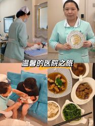 -致友月子会所(麓湖店)