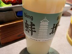 -老淮滨-蚌埠非遗小吃(淮河路店)
