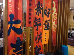 -木槿花韩式炭烤·熟成肉工坊(孙文东路店)