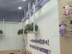 -一只酸奶牛(丹尼斯大卫城店)