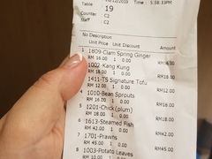 -德成饭店