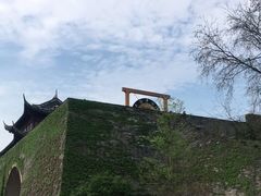 -相门城墙文化休闲景区