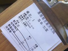 -雾都渣渣火锅(南城智汇城店)