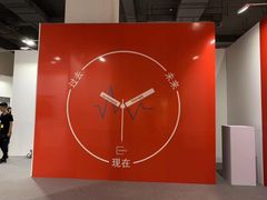 -上海跨国采购会展中心