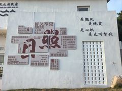 -日照灯塔风景区