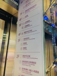 -深圳美莱医疗美容医院