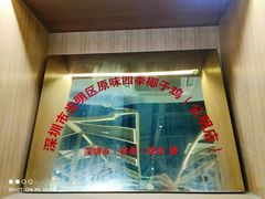 -原味四季椰子鸡(公明百佳华店)