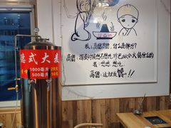 用餐区-珍巴奴毛肚牛肉小火锅(四惠店)