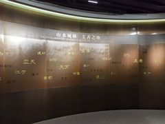 -南京市规划建设展览馆