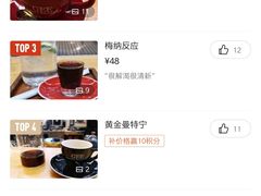 -Gee Coffee Roasters (万象城店)