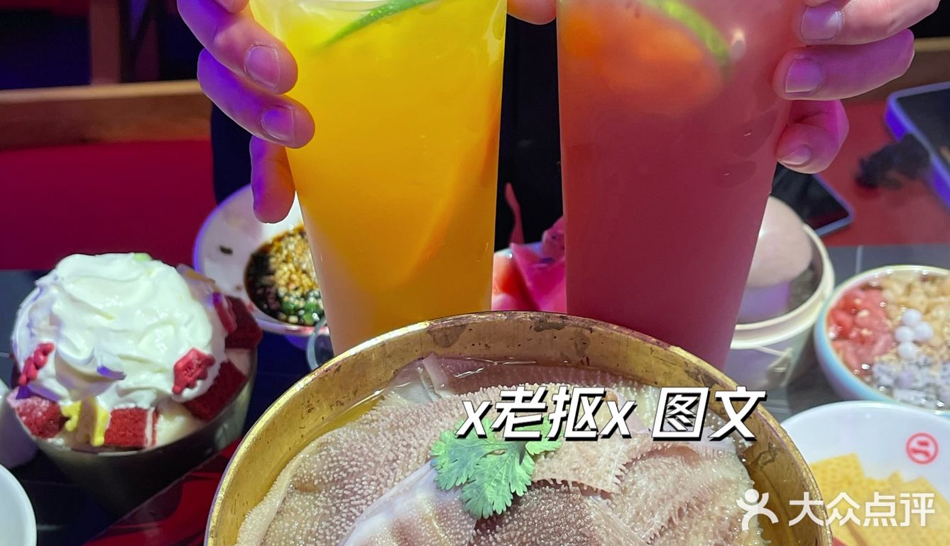 哈哈哈哈石家庄火锅还是很超前的嘛……