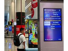 -河内内排国际机场