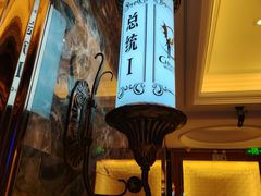 -萧邦音乐会所KTV·蒸汽活海鲜自助(福田店)