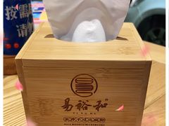 -易裕和·长沙米粉(竹塘西路店)