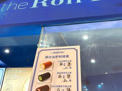 -the Roll'ING手作瑞士卷专门店(卓悦中心店)