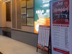 -乡里八闽·福州乡土菜(高宅店)
