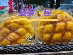 -罗莎蛋糕(建设路店)