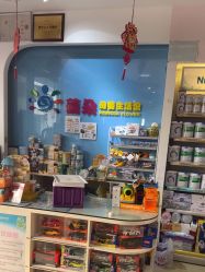 -蓓朵母婴生活馆(万科金域华庭店)