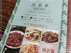 -青叶202都市餐厅(迪诺水镇店)