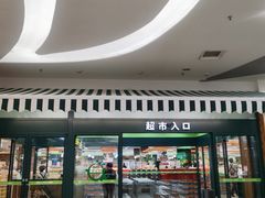 -新荟城(望京店)