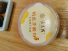 自制酸奶-紫光园·烤鸭(吕家营店)