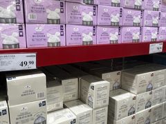-山姆会员商店(亦庄创意生活广场店)