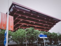 -东浩兰生上海世博展览馆