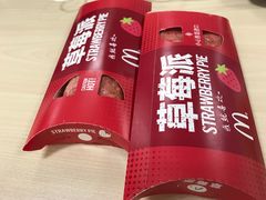 -麦当劳(团结湖店)