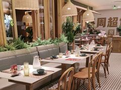 -芭札·Thai泰国餐厅(同和金铂天地店)