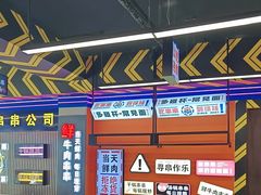 -徐妹串串香(春熙路店)