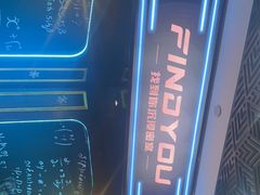 -恐怖游戏(湖滨店)