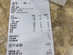 -苏记餐厅(叠南店)